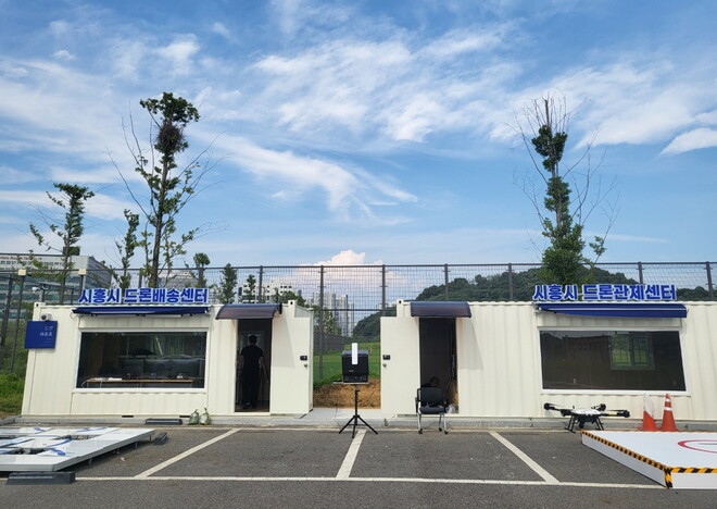 시흥시 드론배송센터. 시흥시 제공