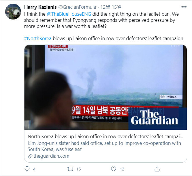 Twitter from Harry Kazianis, Director of the United States National Interest Research Institute, South Korea, who expressed the view that 