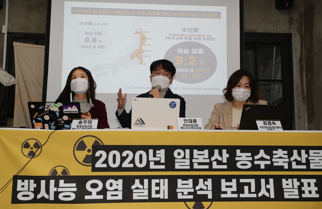 Activists from the Korea Federation of Environmental Movements and the Korea Radiation Watch Center share findings of their analysis of radioactive contamination in Japanese farming, livestock and seafood products in 2020, on Wednesday, at KFEM’s Hoehwa Namu Hall in Seoul. (Kang Chang-kwang/The Hankyoreh)