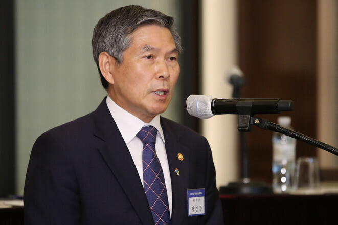 South Korean Defense Minister Jeong Kyeong-doo gives a keynote address during a national defense seminar at the Westin Chosun hotel in downtown Seoul on June 15. (Yonhap News)