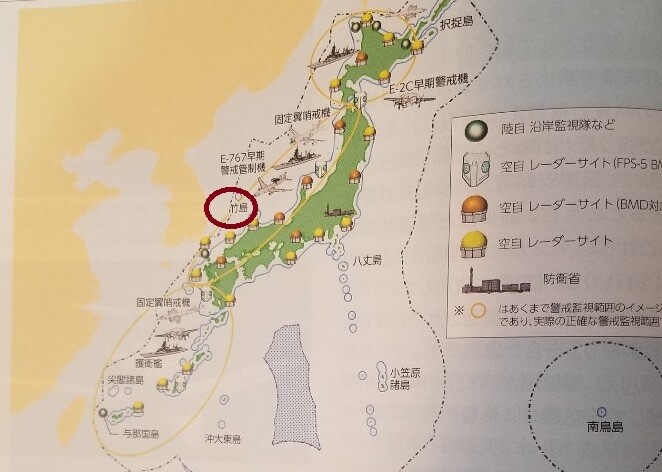A map in Japan’s 2019 Defense White Paper identifies Dokdo (circled in red) as Japanese territory.