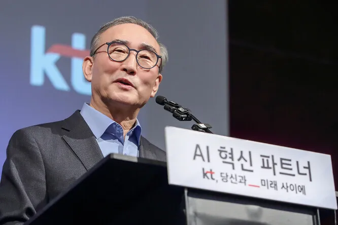 KT 김영섭 "본업 위해 호텔 매각 검토...AI·6G 투자" - 뉴스 썸네일 이미지