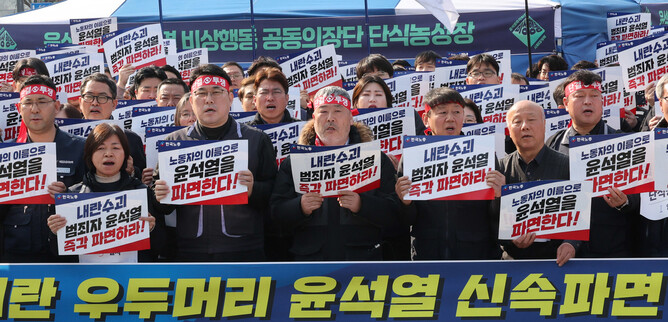 한국노총이 비상행동과 지난 3월10일 오후 서울 종로구 경복궁 서십자각 인근에서 윤석열 대통령 파면을 촉구하는 시국선언을 하고 있다. 정용일 선임기자 yongil@hani.co.kr