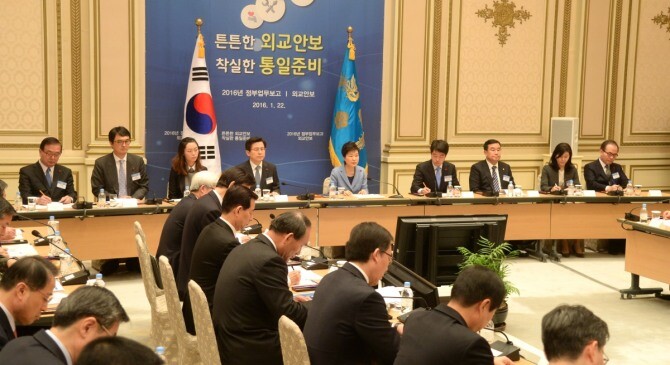 President Park Geun-hye speaks during the joint 2016 policy report to the president by the Ministries of Foreign Affairs