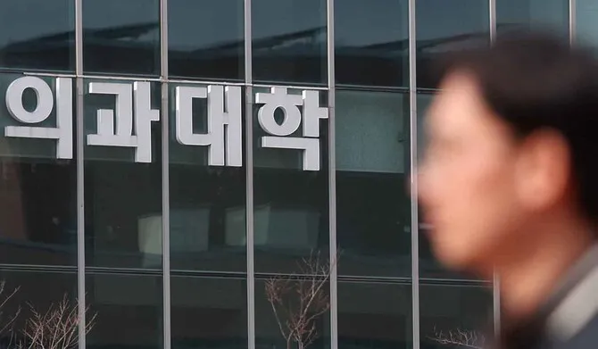 10년 의무복무 지역의사제 첫 수시모집…경쟁률 11대 1