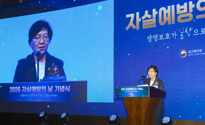 자살예방정책, 빈곤·채무·고립까지 확장…고위험군 선제 발굴
