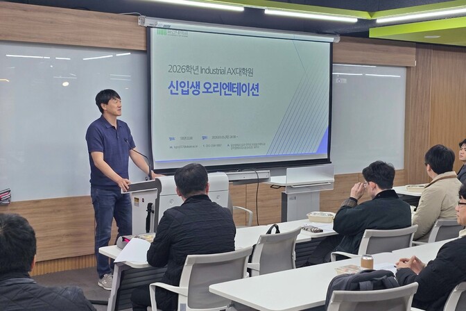 권영근 울산대학교 산업 인공지능전환(Industrial AX) 대학원장이 지난 3월 2026학년도 전기 신입생 오리엔테이션에서 환영사를 하고 있다. 울산대 제공