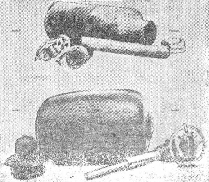 갸름한 술병 모양의 암살용 폭탄(위)과 대형 통조림 모양의 파괴용 폭탄(아래). 임경석 제공