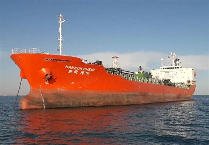 A South Korean tanker that was seized by Iran in the Strait of Hormuz on Jan. 4. (Yonhap News)