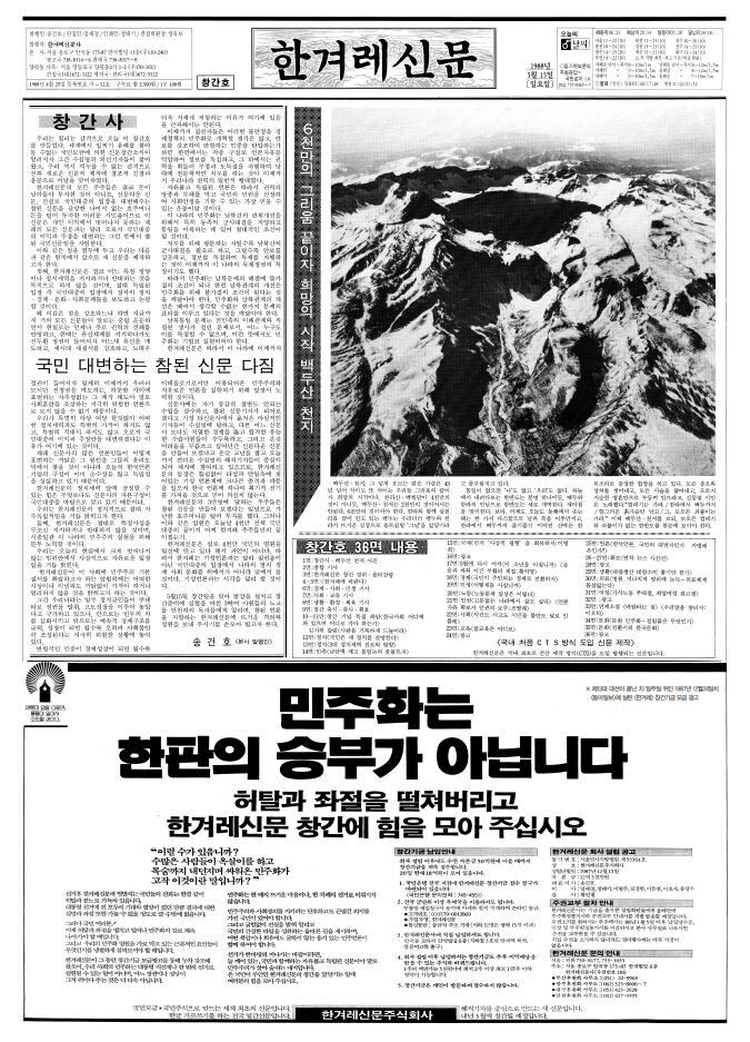  from the South Korean side right near the border with North Korea.” Even today