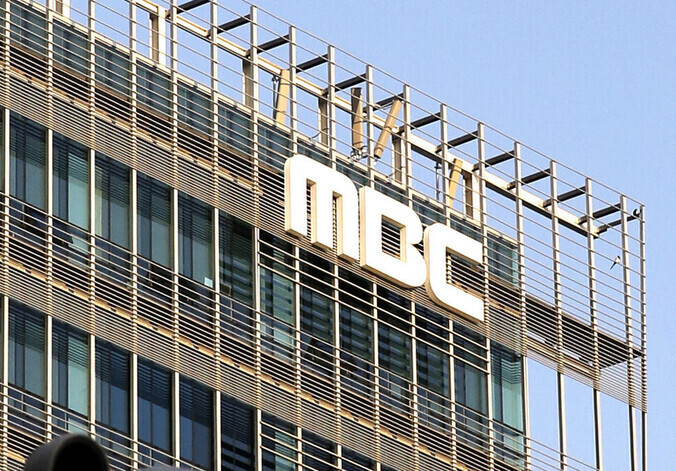 MBC’s offices in Seoul.