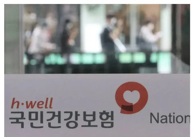 건보공단, AI로 ‘가짜 직장 가입자’ 적발한다