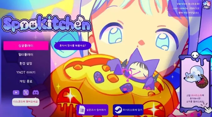 AI가 게임도 ‘딸깍 복제’?…대형사 여유, 소형사 ‘으악’