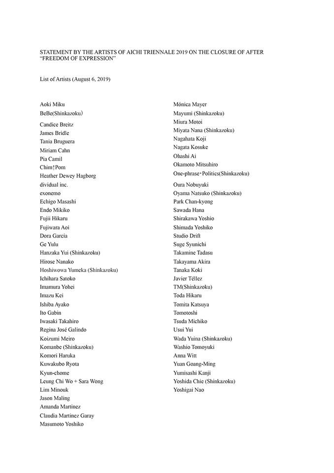 A list of the 72 artists who partook in the statement