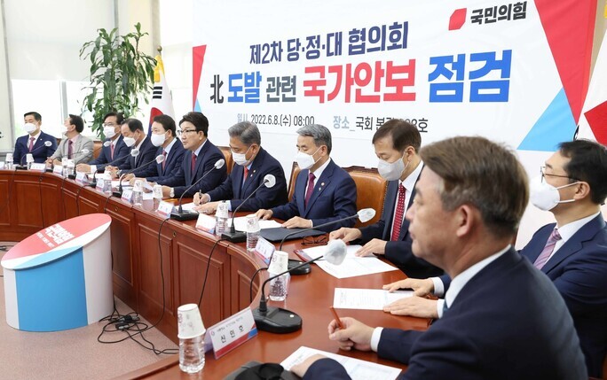 Kweon Seong-dong, floor leader of the People Power Party, speaks during a meeting of ranking leaders from the party and Yoon’s administration that took place at the National Assembly under the title “National Security Assessment Related to North [Korea’s] Provocations” on June 8. (National Assembly pool photo)