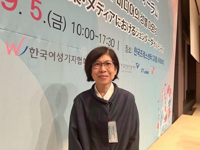 아키야마 리사 일본여성기자협회장이 2025년 9월5일 서울 중구 한국프레스센터에서 열린 제3회 한일여성기자포럼에 참석해 인터뷰에 응하고 있다. 임지선 기자