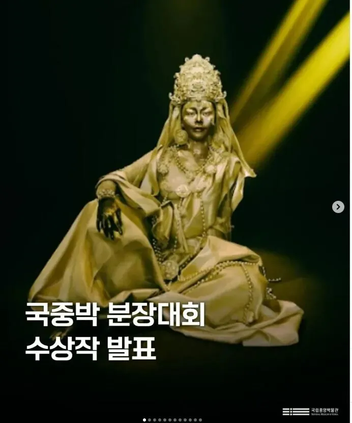 From the National Museum of Korea’s “Dress Like a Museum Exhibit” competition in 2025. (courtesy of the National Museum of Korea on Instagram)