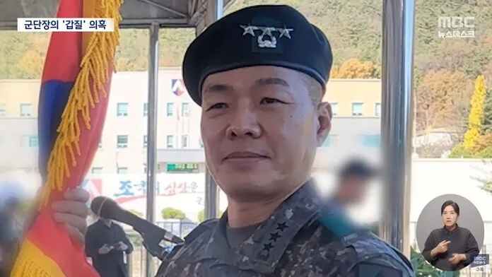 ‘3성’ 수도군단장, 갑질로 정직 징계 중 음주운전 적…