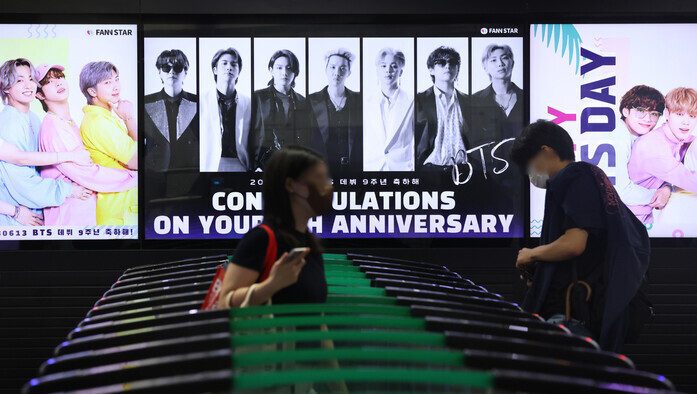 A video congratulating BTS on nine years since their debut plays at Gangnam Station in Seoul on June 15. (Yonhap News)