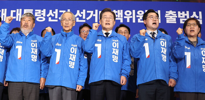 이재명 대통령선거 후보와 윤여준, 박찬대 상임총괄선대위원장 등이 2025년 4월30일 오후 국회 의원회관 대회의실에서 열린 더불어민주당 제21대 대통령선거 `진짜 대한민국' 중앙선거대책위원회 출범식에서 구호를 외치고 있다. 한겨레 윤운식 선임기자 yws@hani.co.kr