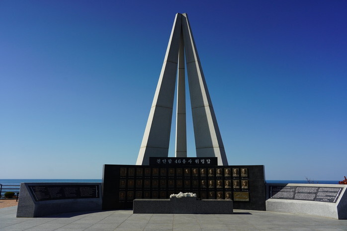 A memorial dedicated to the ROKS Cheonan, a corvette that sunk on Mar. 26, 2010