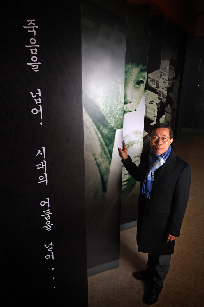 Lee Jae-eui, an expert committee member of the May 18 Democratization Movement Truth Commission and the editor of the volumes of records, stands for a photo at the memorial hall located at the May 18 National Cemetery in Gwangju on Jan. 30. (Lee Jeong-yong/The Hankyoreh)