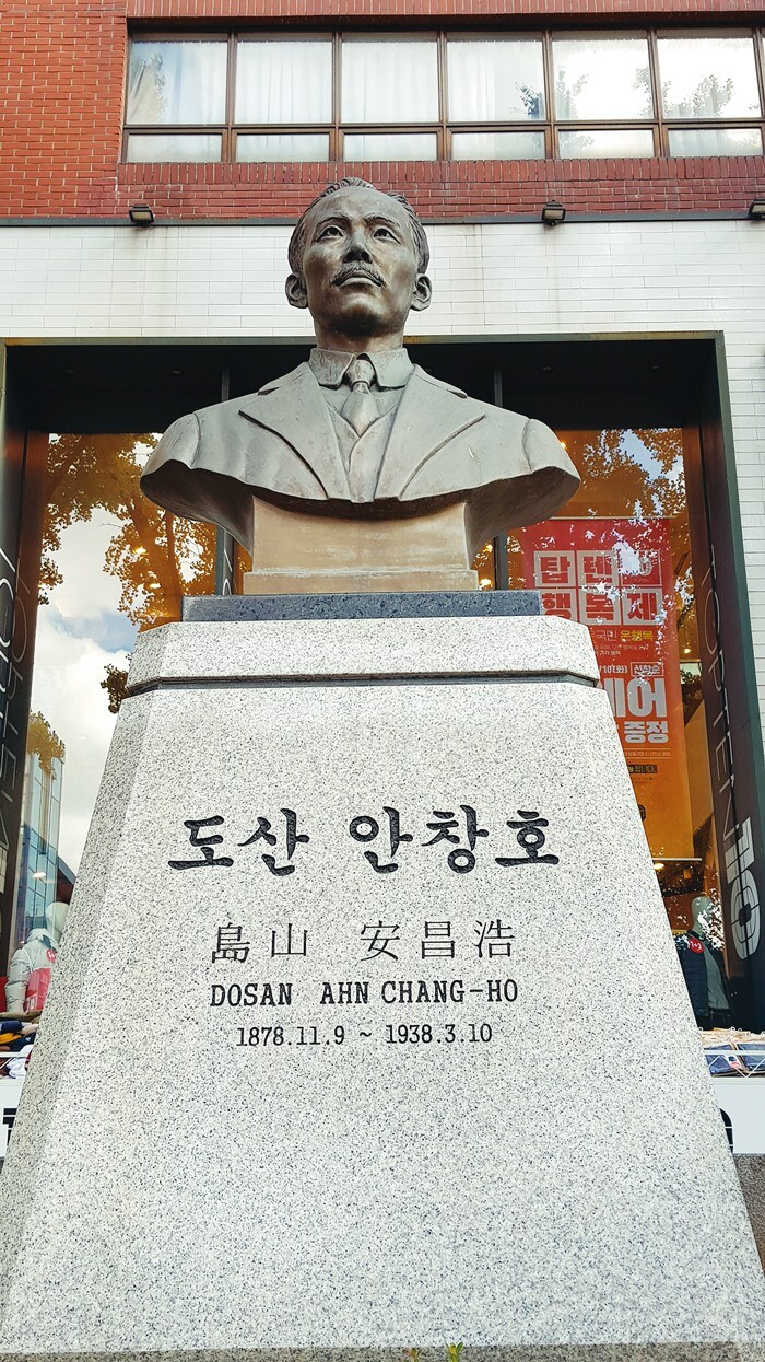 Statue of independence activist Ahn Chang-ho
