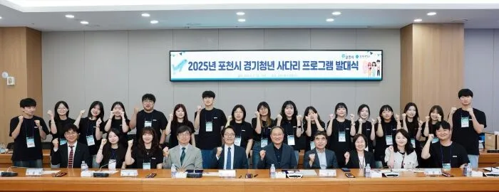 삼육대, 포천 청년 20명 선발해 캐나다 해외연수 운영