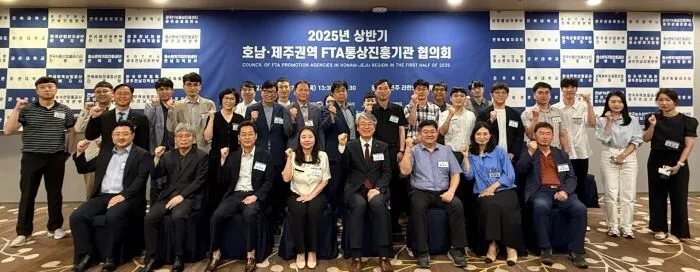 김대종 세종대 교수 특강 “새정부 출범에 따른 경제현황…