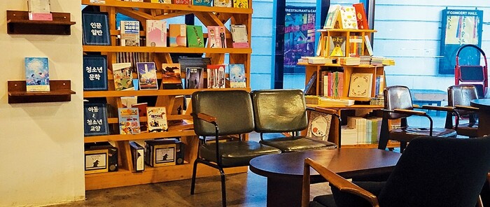 Emu Book Cafe