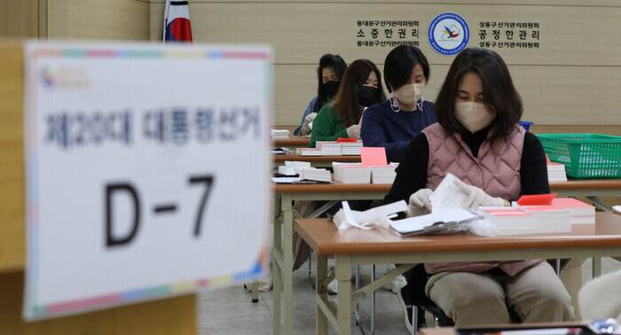Dongdaemun Election Commission staff inspect voting ballots on March 2 — one week out from the presidential election. (Kim Hye-yun/The Hankyoreh)