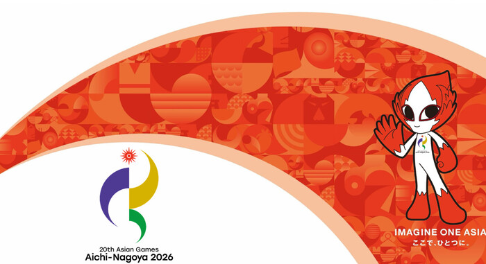2026 아이치·나고야 아시안게임 누리집 갈무리