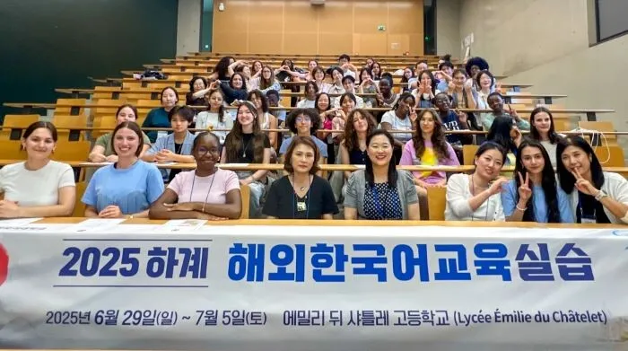 사이버한국외대, 프랑스 에밀리 뒤 샤틀레 고교서 해외한…