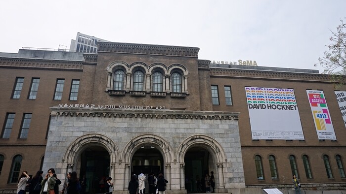 The  Seoul Museum of Art