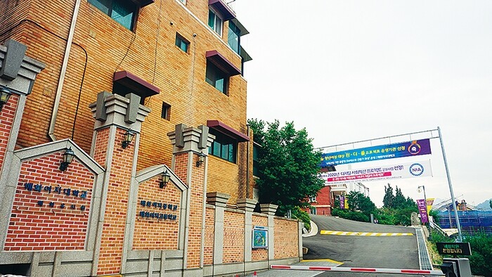The site of Sinmyeong School, where Yi Sang and Gu Bon-woong first met. It is now Baehwa Girls’ High School.