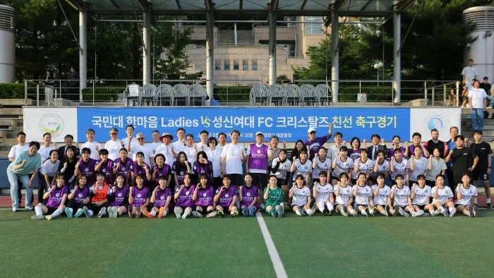 성신여대-국민대, 역사적인 첫 스포츠 교류! 뜨거운 친선 축구 열기로 가득했던 현장