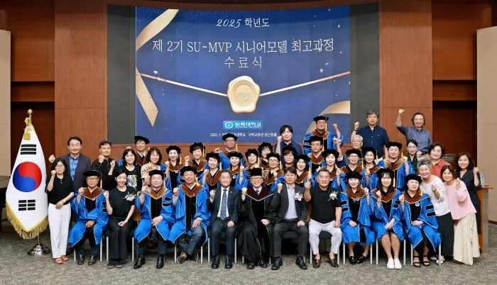 삼육대, ‘시니어모델 최고과정’ 2기 수료식… 26명 …