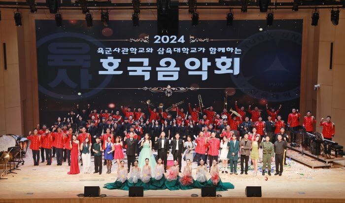 공연자 단체 사진.삼육대 제공