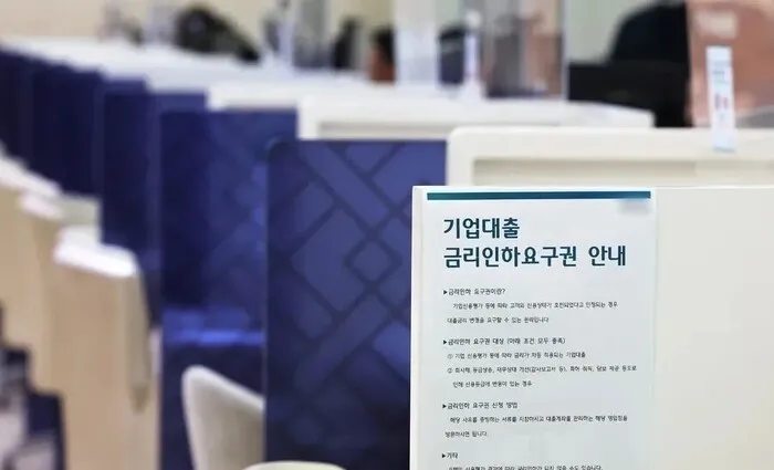 은행 대출, 부동산에서 미래산업으로! 이재명 정부의 '생산적 기업금융' 대전환