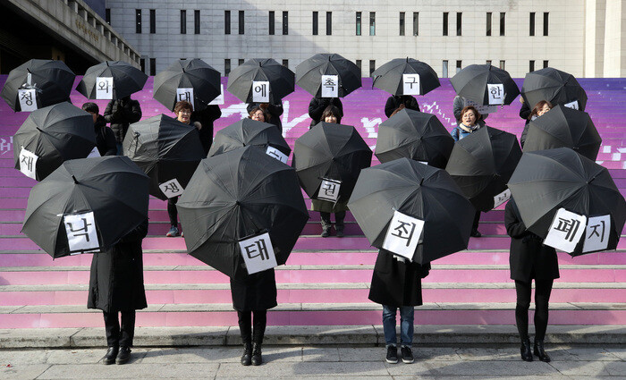 Women on the steps of the Sejong Center for Performing Arts demonstrate for the decriminalization of abortion on Nov. 24. (Yonhap News)