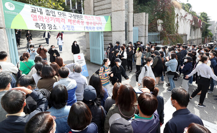 지난해 10월11일 성신여대 수시 논술고사를 치른 학생들이 고사장을 빠져나오고 있다. 공동취재사진