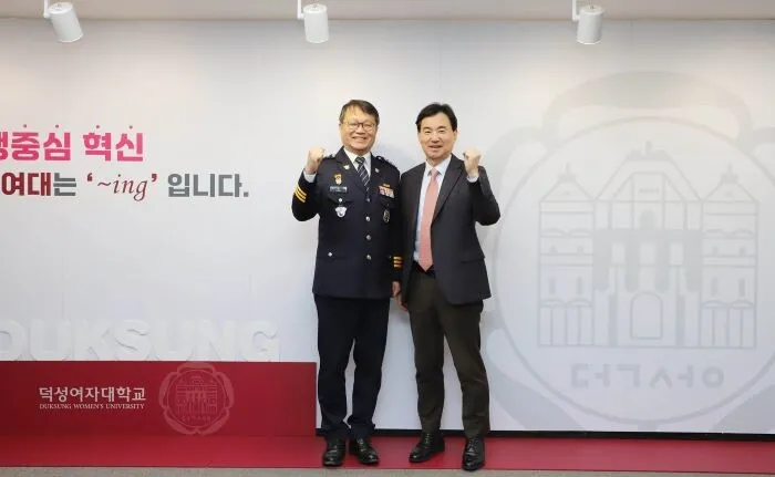 덕성여대 민재홍 총장과 도봉경찰서장 상견례 관련 이미지