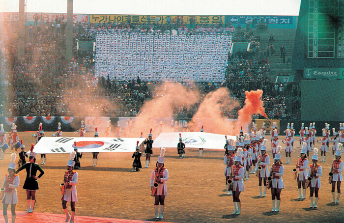 The opening ceremonies of Korea’s first professional baseball game on March 27, 1982. (Hankyoreh archive photo)