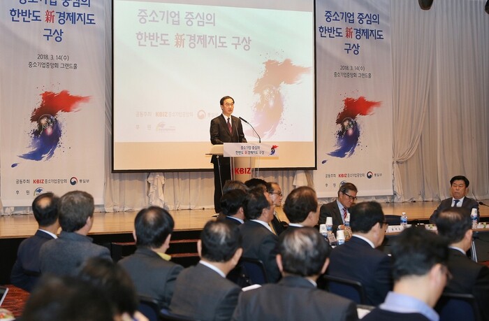 Unification Minister Cho Myoung-gyon gives an opening address at a conference to discuss the role that SMEs can play in the “New Economic Map” vision for the Korean Peninsula being pursued by the Moon Jae-in administration at the headquarters of the Korea Federation of SMEs in Seoul’s Yeouido neighborhood on Mar. 14. (provided by K-Biz).