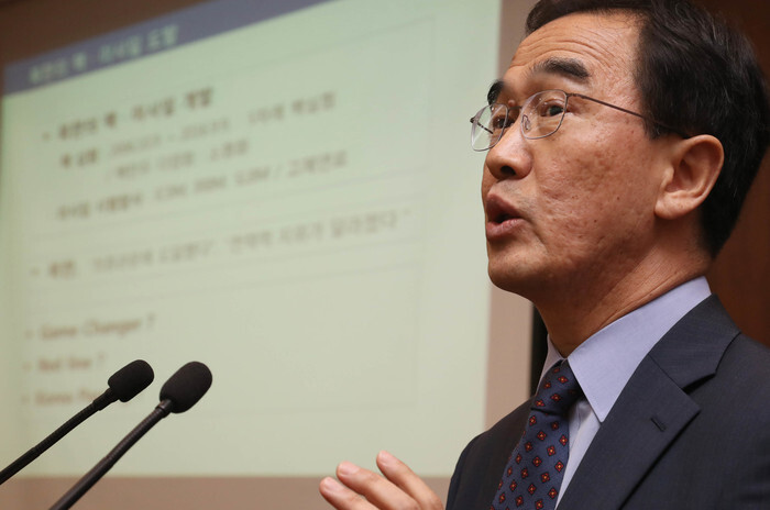 Unification Minister Cho Myoung-gyon speaks during the Unification Future Forum in Samcheong-dong