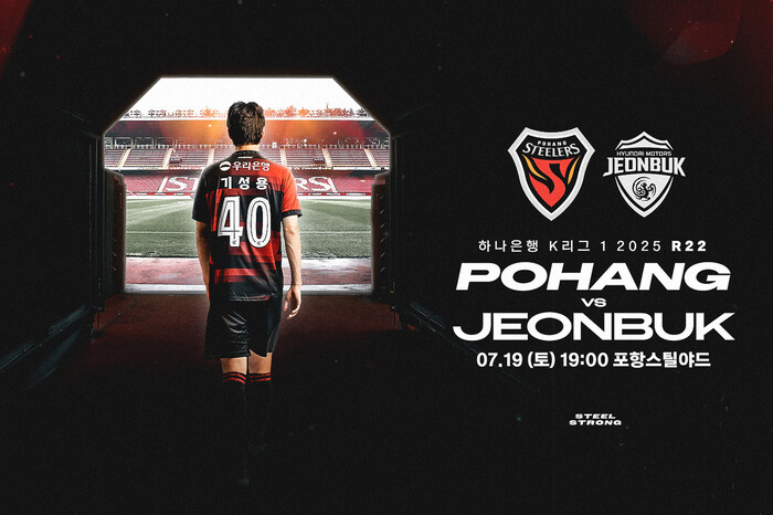 Provided by Pohang Steelers