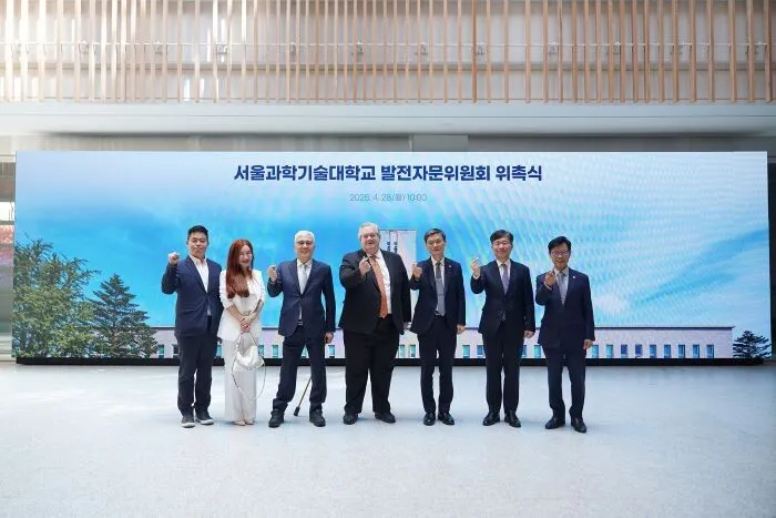 서울과기대, 미래 비전을 제시할 발전자문위원회 출범! 저명 인사 13명 위촉