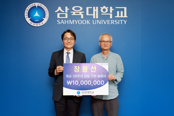 오른쪽부터 삼육대 장용선 명예교수, 제해종 총장.삼육대 제공