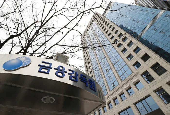 금감원 직원 1539명 “금소처 분리 반대…금융소비자 …