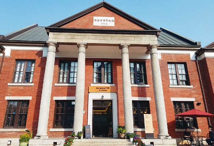 The central building of the former Salvation Army headquarters, now the Jeongdong 1928 Art Center
